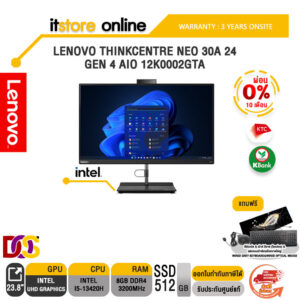 [ผ่อน 0% 10 ด.]LENOVO THINKCENTRE NEO 30A 24 GEN 4 AIO 12K0002GTA/ประกัน 3 Y+Onsite/BY ITSTORE-ONLINE