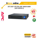 APC EASY UPS ON-LINE 1000VA 900W (SRV1KRIRK-E) / ประกัน 2 Years Support Onsite Service/BY ITSTORE-ONLINE