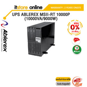 [ผ่อน 0% 10 ด.]UPS ABLEREX MSII-RT 10000P (10000VA/9000W)/ประกัน 2 Y+Onsite/BY ITSTORE-ONLINE