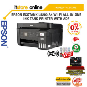 [ผ่อน 0% 10 ด.]EPSON ECOTANK L5290 A4 WI-FI ALL-IN-ONE INK TANK PRINTER WITH ADF/ประกัน 2 Y+Onsite/BY ITSTORE-ONLINE