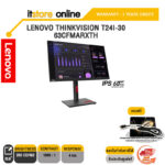 LENOVO THINKVISION T24I-30 (63CFMARXTH)/ประกัน 3 Y+Onsite/BY ITSTORE-ONLINE