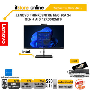 LENOVO THINKCENTRE NEO 30A 24 GEN 4 AIO 12K0002MTB/ประกัน 3 Y+Onsite/BY ITSTORE-ONLINE