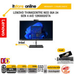 LENOVO THINKCENTRE NEO 30A 24 GEN 4 AIO 12K0002GTA/ประกัน 3 Y+Onsite/BY ITSTORE-ONLINE