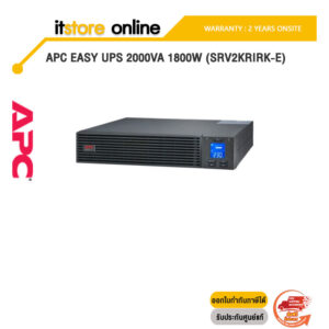 APC EASY UPS 2000VA 1800W (SRV2KRIRK-E)/ประกัน 2 Y+Onsite/BY ITSTORE-ONLINE