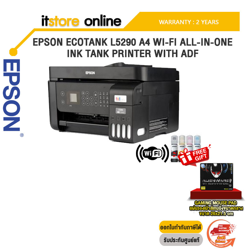 EPSON ECOTANK L5290 A4 WI-FI ALL-IN-ONE INK TANK PRINTER WITH ADF/ประกัน 2 Y+Onsite/BY ITSTORE-ONLINE