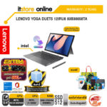 LENOVO IDEAPAD DUET 5 12IRU8 83B30058TA/i7-1355U/ประกัน 2 Y/BY ITSTORE-ONLINE