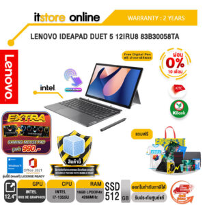 [ผ่อน 0% 10 ด.]LENOVO IDEAPAD DUET 5 12IRU8 83B30058TA/i7-1355U/ประกัน 2 Y/BY ITSTORE-ONLINE