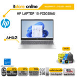 HP LAPTOP 15-FC0055AU/Ryzen 3-7320U/2 Years Onsite Service