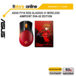 ASUS P715 ROG Gladius III WIRELESS AIMPOINT EVA-02 EDITION / ประกัน 2 Years / BY ITSTORE ONLINE