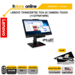 LENOVO THINKCENTRE TIO4-22 CAMERA TOUCH (IPS/60Hz) /ประกัน 3 Years /BY ITSTORE ONLINE