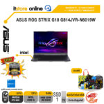 ASUS ROG Strix G18 G814JVR-N6019W/i9-14900HX/ประกัน 3 Years+1 Year Perfect Warranty/BY ITSTORE ONLINE