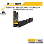 RAM PC DDR4 8GB/3200 CORSAIR VENGEANCE LPX (CMK8GX4M1E3200C16) BLACK/ประกัน LT/BY ITSTORE-ONLINE