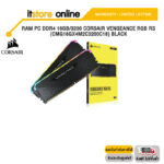 RAM PC DDR4 16GB/3200 CORSAIR VENGEANCE RGB RS (CMG16GX4M2C3200C18) BLACK/ประกัน LT/BY ITSTORE-ONLINE