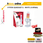 HYPER X QUADCAST S WHITE STANDALONE USB  MICROPHONE (519P0AA)/ประกัน2 Years Carry-in Regional