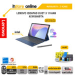 LENOVO IDEAPAD DUET 3 11IAN8 82XK005BTA/ประกัน 2 Years/BY ITSTORE-ONLINE