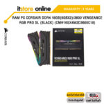 RAM PC CORSAIR DDR4 16GB(8GBX2)/3600 VENGEANCE RGB PRO SL (BLACK) (CMH16GX4M2D3600C18)/Warranty Lifetime/BY ITSTORE-ONLINE