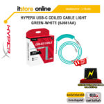 HYPERX USB-C COILED CABLE LIGHT GREEN-WHITE (6J681AA)/ประกัน 2 YEARS