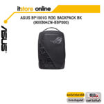 ASUS BP1501G ROG BACKPACK BK (90XB04ZN-BBP000)