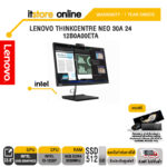 LENOVO-12B0A00ETA/i3-1220P/ประกัน 3Y+Onsite+อุบัติเหตุ 1Y/BY ITSTORE ONLINE