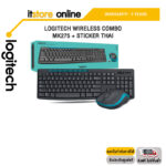 LOGITECH WIRELESS COMBO MK275 + STICKER THAI/ประกัน 3 YEARS/BY ITSTORE-ONLINE