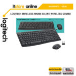 LOGITECH WIRELESS MK295 SILENT WIRELESS COMBO/ประกัน 1 YEAR/BY ITSTORE-ONLINE