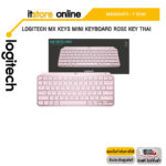 LOGITECH MX KEYS MINI KEYBOARD ROSE KEY THAI/ประกัน 1 YEAR/BY ITSTORE-ONLINE