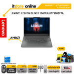 LENOVO LEGION SLIM 5 16APH8 82Y900AFTA/R7 7840HS/ประกัน 3 YEARS ONSITE + 2 YEAR ADP/BY ITSTORE ONLINE