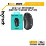 LOGITECH M240 SILENT BLUETOOTH MOUSE (GRAPHITE) / ประกัน 1 Year / BY ITSTORE ONLINE
