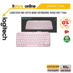 [ผ่อน 0% 3 ด.]LOGITECH MX KEYS MINI KEYBOARD ROSE KEY THAI/ประกัน 1 YEAR/BY ITSTORE-ONLINE