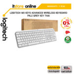 [ผ่อน 0% 3 ด.]LOGITECH MX KEYS ADVANCED WIRELESS KEYBOARD PALE GREY KEY THAI/ประกัน 1 YEAR/BY ITSTORE-ONLINE