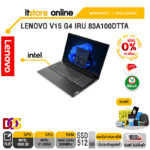 [ผ่อน 0% 10 ด.]LENOVO V15 G4 IRU 83A100DTTA/i7-1355U/ประกัน 1 YEAR+ONSITE/BY ITSTORE-ONLINE