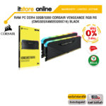 [ผ่อน 0% 3 ด.]RAM PC DDR4 32GB/3200 CORSAIR VENGEANCE RGB RS (CMG32GX4M2E3200C16) BLACK/ประกัน LT/BY ITSTORE-ONLINE