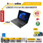 [ผ่อน 0% 10 ด.]LENOVO V15 G4 IRU 83A100D0TA/ประกัน 1 Y+Onsite/ BY ITSTORE-ONLINE