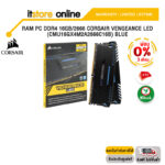 [ผ่อน 0% 3 ด.]RAM PC DDR4 16GB/2666 CORSAIR VENGEANCE LED (CMU16GX4M2A2666C16B) BLUE/ประกัน LIMITED LIFETIME/BY ITSTORE-ONLINE