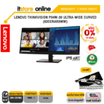[ผ่อน 0% 10 ด.]LENOVO THINKVISION P34W-20 ULTRA-WIDE CURVED (62CCRAR3WW)/ประกัน 3 Y+Onsite/BY ITSTORE-ONLINE
