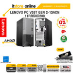 [ผ่อน 0% 10 ด.]LENOVO PC V55T GEN 2-13ACN 11RRS0D200/ประกัน 3 Y+Onsite/ BY ITSTORE-ONLINE