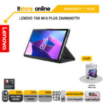 LENOVO TAB M10 PLUS ZAAN0007TH/ประกัน 1 Year/BY ITSTORE-ONLINE