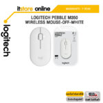 LOGITECH PEBBLE M350 WIRELESS MOUSE-OFF-WHITE/ประกัน 1 Y+Onsite