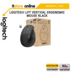 LOGITECH LIFT VERTICAL ERGONOMIC MOUSE BLACK/ประกัน 1 Year