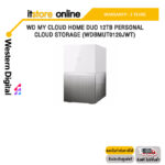 WD MY CLOUD HOME DUO 12TB PERSONAL CLOUD STORAGE (WDBMUT0120JWT)/ประกัน 2 Y+Onsite/BY ITSTORE-ONLINE