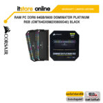 RAM PC DDR5 64GB/5600 DOMINATOR PLATINUM RGB (CMT64GX5M2X5600C40) BLACK/ประกัน limited lifetime/BY ITSTORE-ONLINE