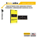 RAM NOTEBOOK DDR4 32GB/3200 CORSAIR VENGEANCE (CMSX32GX4M1A3200C22) BLACK/Warranty Lifetime/BY ITSTORE-ONLINE