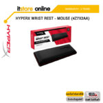 HYPERX WRIST REST - MOUSE (4Z7X2AA)/ประกัน 2 Y+Onsite/BY ITSTORE-ONLINE