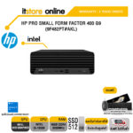 HP PRO SMALL FORM FACTOR 400 G9 (9F482PT#AKL)/ประกัน 3 Y+Onsite/BY ITSTORE-ONLINE