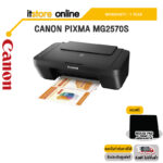 CANON PIXMA MG2570S/ประกัน 1 Y+Onsite/BY ITSTORE-ONLINE
