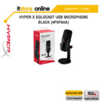 HYPER X SOLOCAST USB MICROPHONE BLACK (4P5P8AA)/ประกัน2 Years Carry-in Regional
