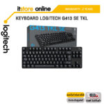 KEYBOARD LOGITECH G413 SE TKL/ประกัน 2 Years/BY ITSTORE-ONLINE