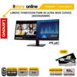 LENOVO THINKVISION P34W-20 ULTRA-WIDE CURVED (62CCRAR3WW)/ประกัน 3 Y+Onsite/BY ITSTORE-ONLINE