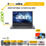 ACER EXTENSA 15 EX215-55-33D7/i3-1215U/ประกัน 2 Years/BY ITSTORE-ONLINE