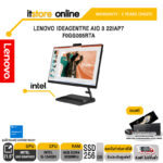 LENOVO IDEACENTRE AIO 3 22IAP7 F0GG005RTA/i5-13420H/ประกัน 3 Years+Onsite/BY ITSTORE-ONLINE